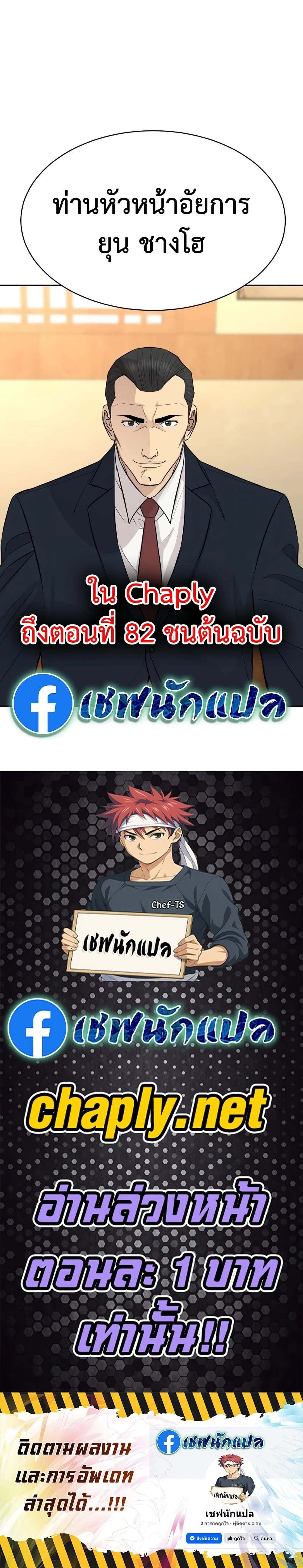 หน้าที่ 27