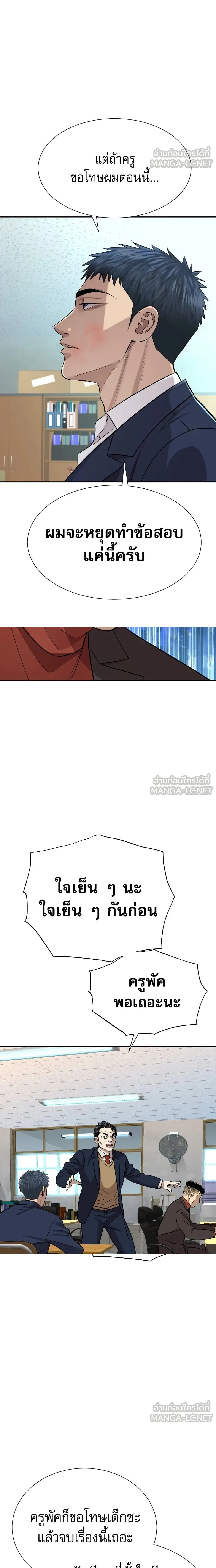 หน้าที่ 19