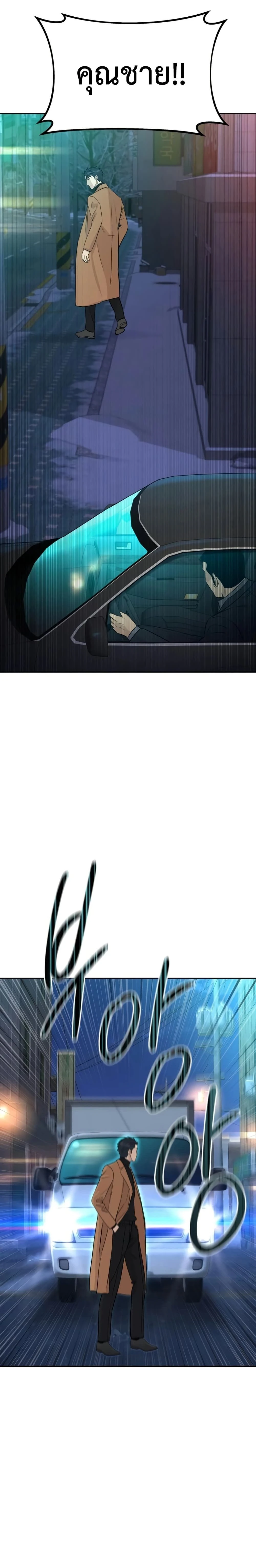 หน้าที่ 28