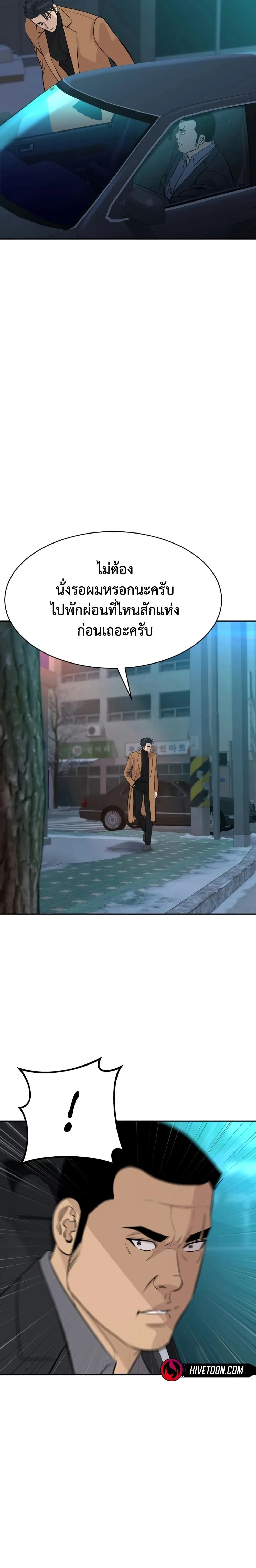 หน้าที่ 27