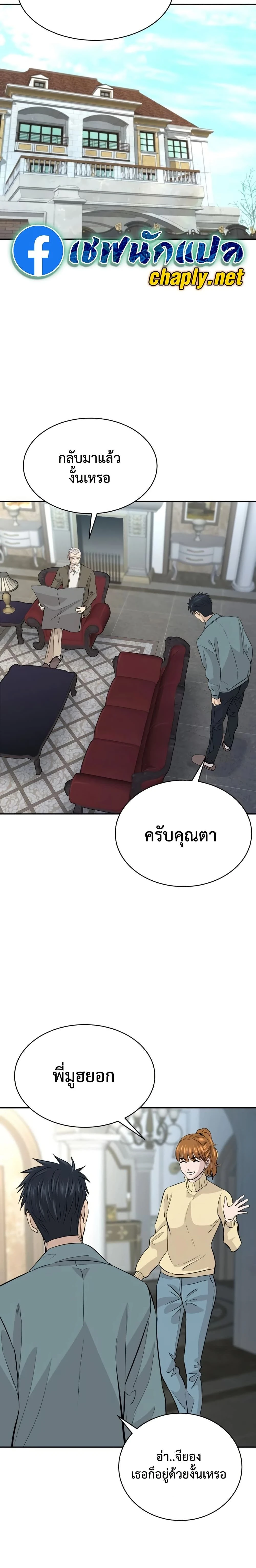 หน้าที่ 16