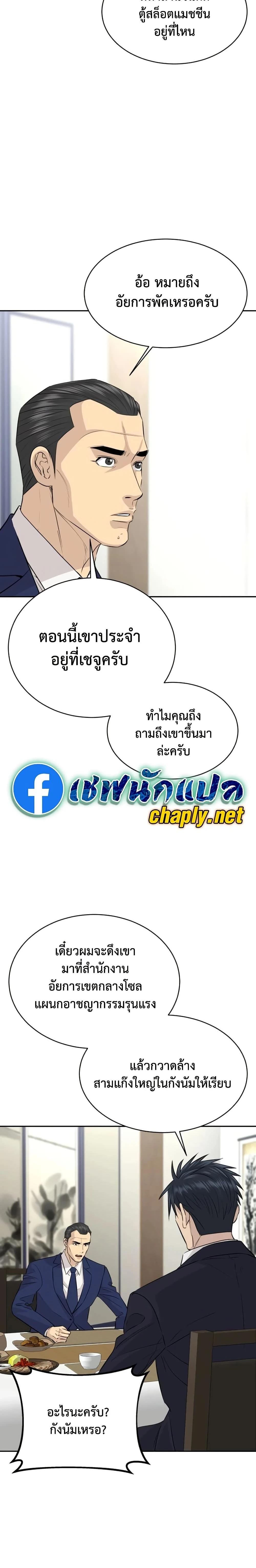 หน้าที่ 5