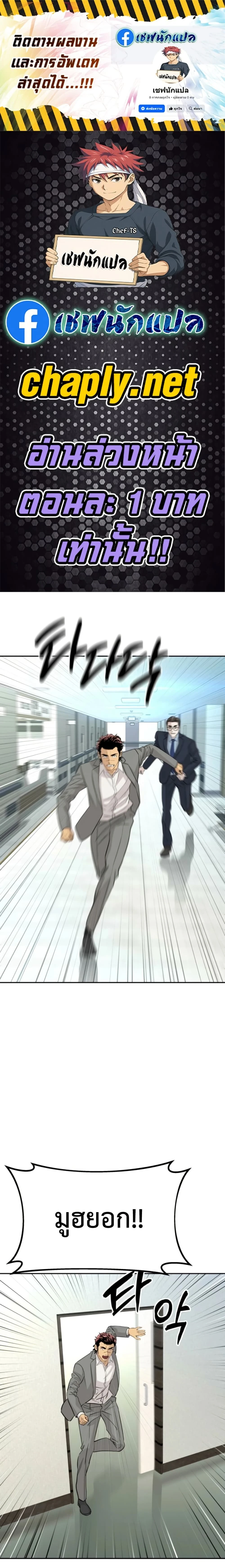 หน้าที่ 1