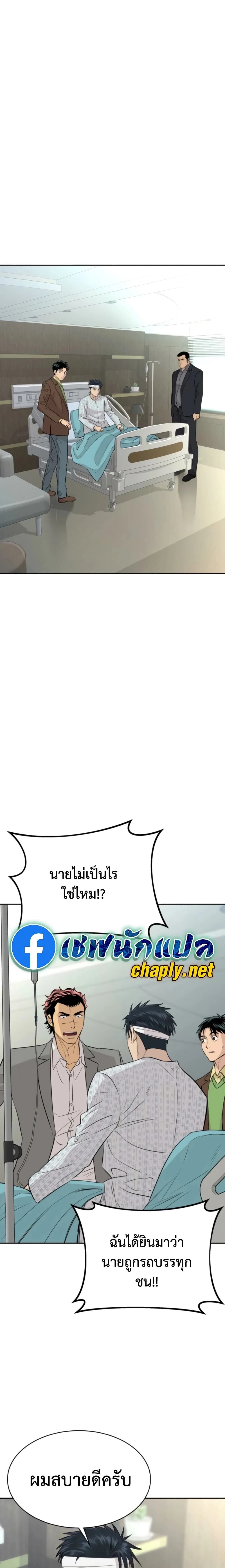 หน้าที่ 2