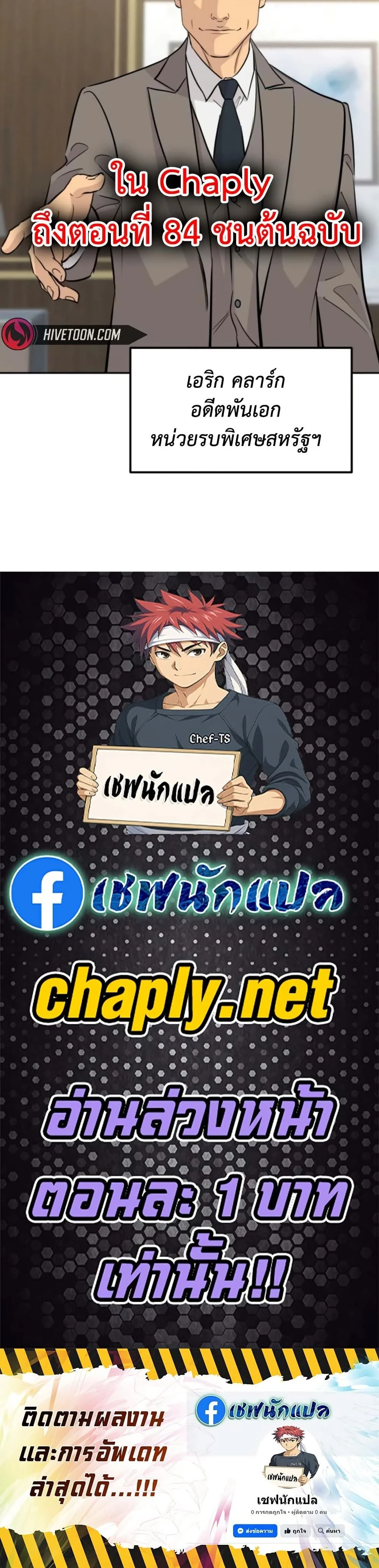 หน้าที่ 50