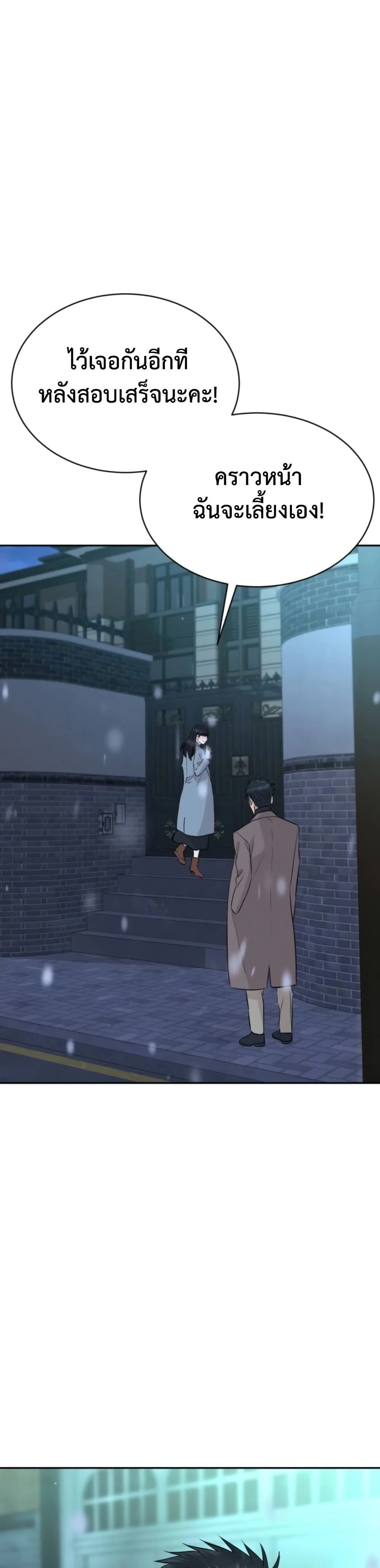 หน้าที่ 43