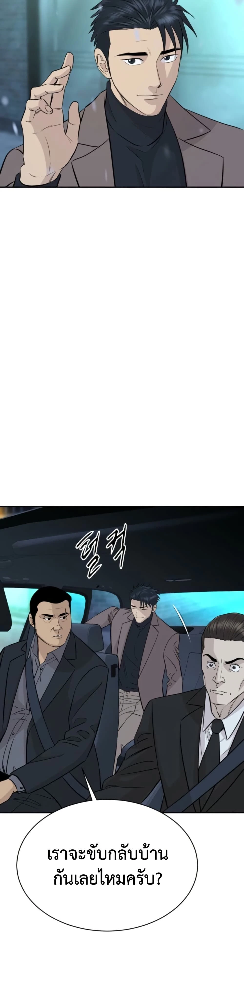 หน้าที่ 44