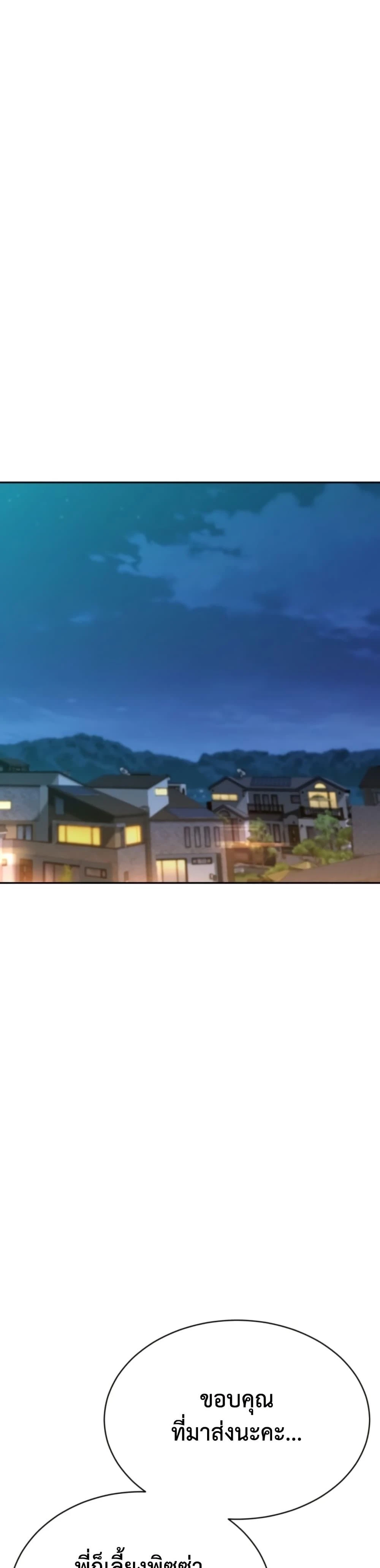 หน้าที่ 38