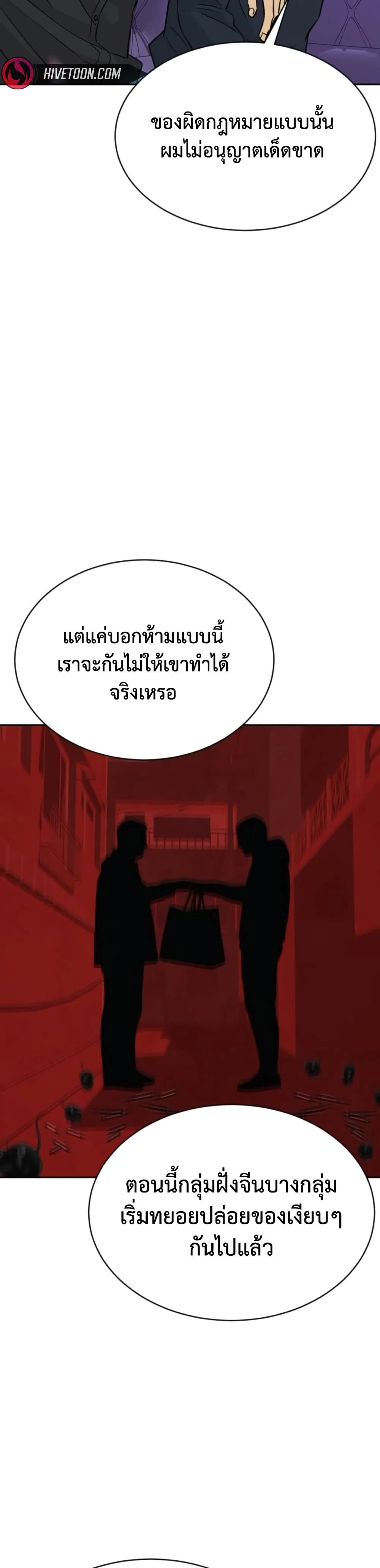 หน้าที่ 20