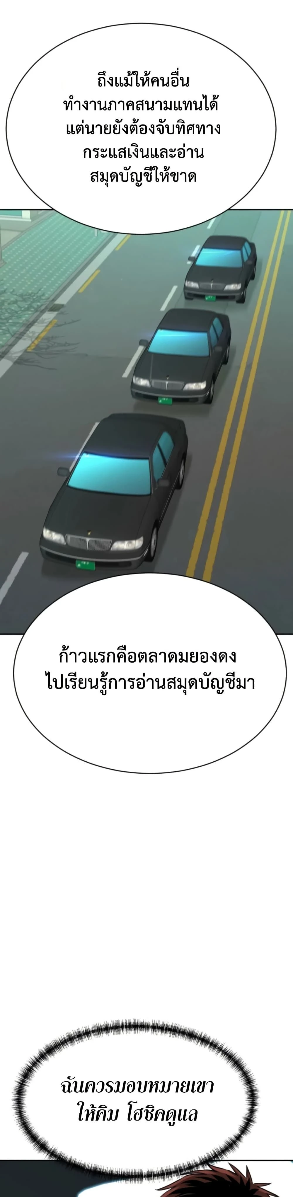 หน้าที่ 37