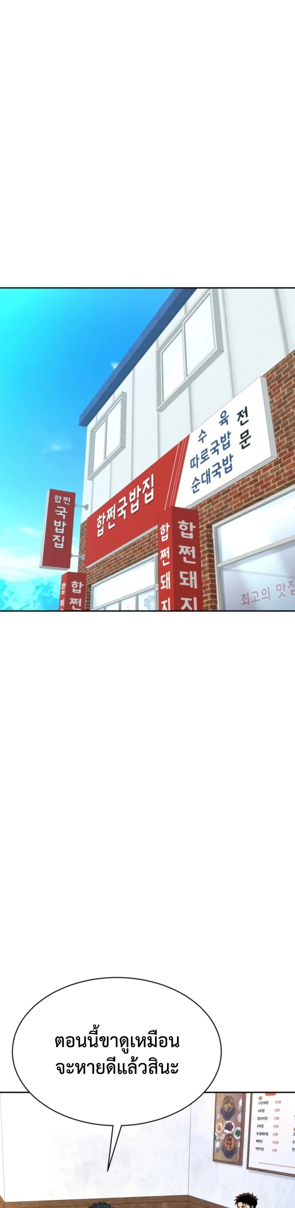 หน้าที่ 28