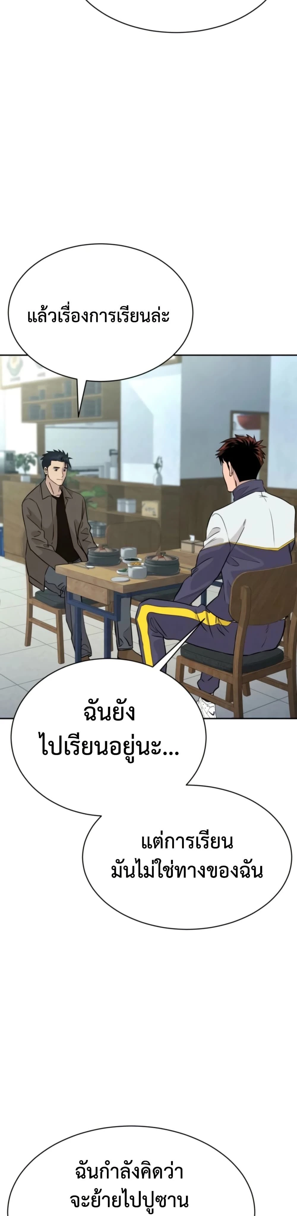 หน้าที่ 30