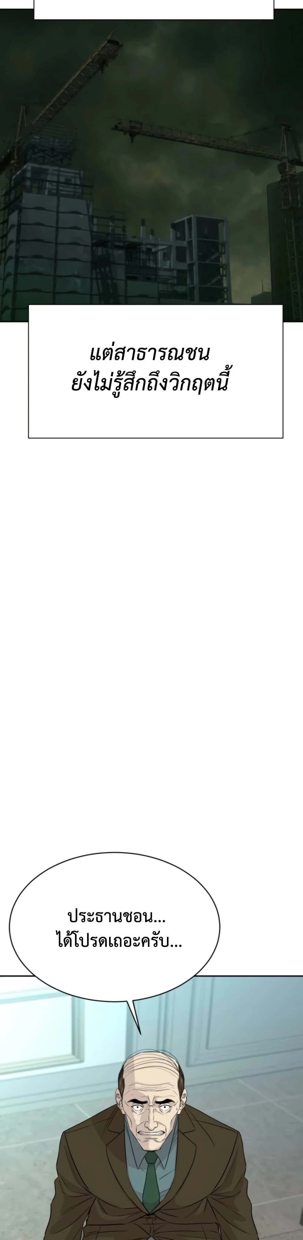 หน้าที่ 40