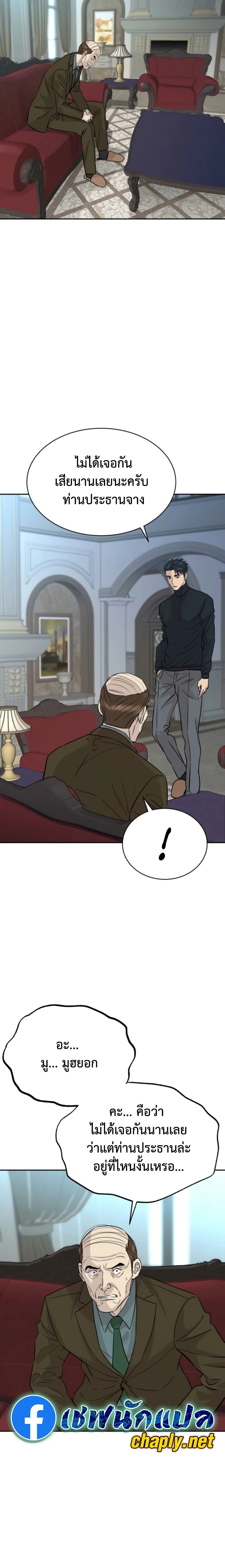 หน้าที่ 9