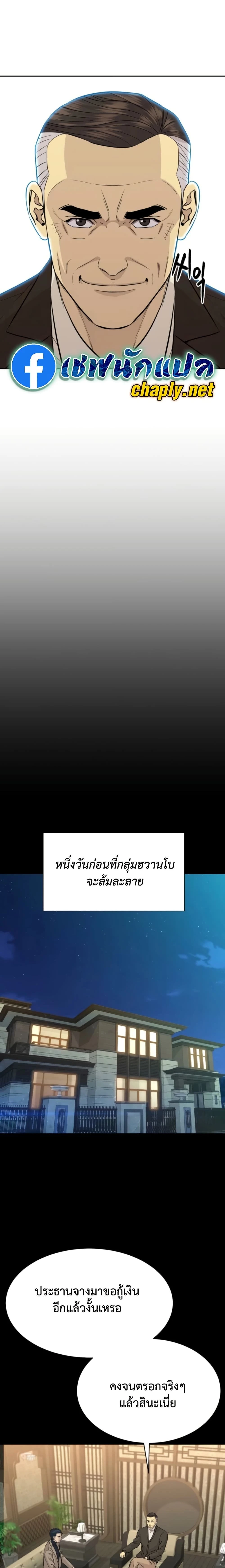 หน้าที่ 25