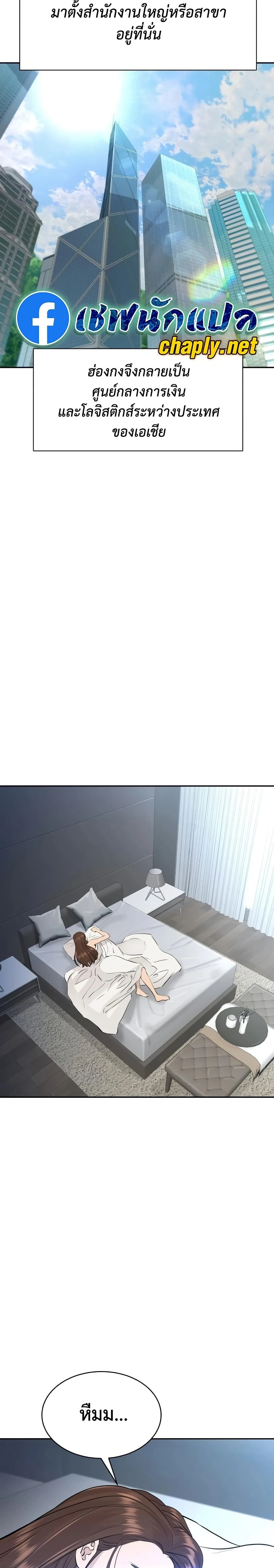 หน้าที่ 2