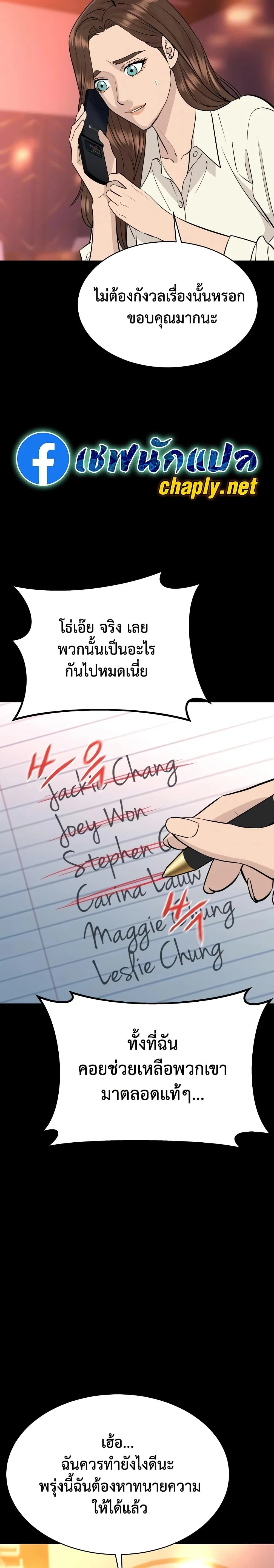 หน้าที่ 6