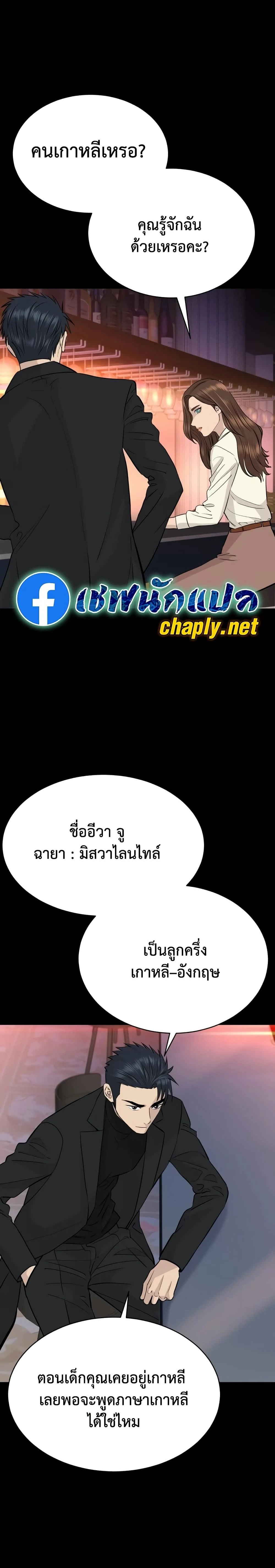 หน้าที่ 9
