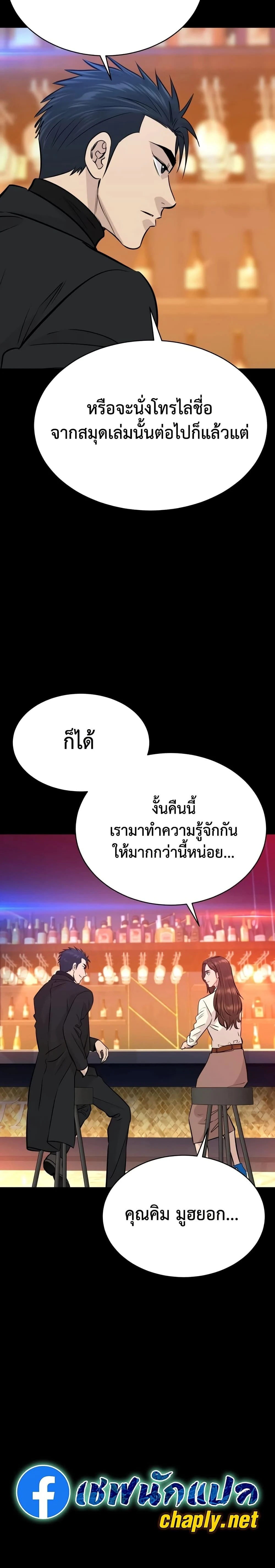 หน้าที่ 24