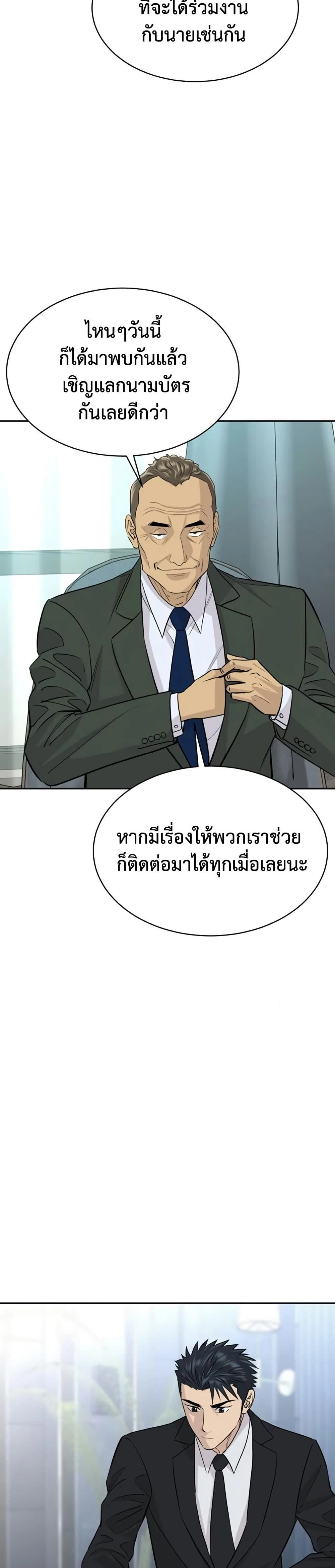 หน้าที่ 36