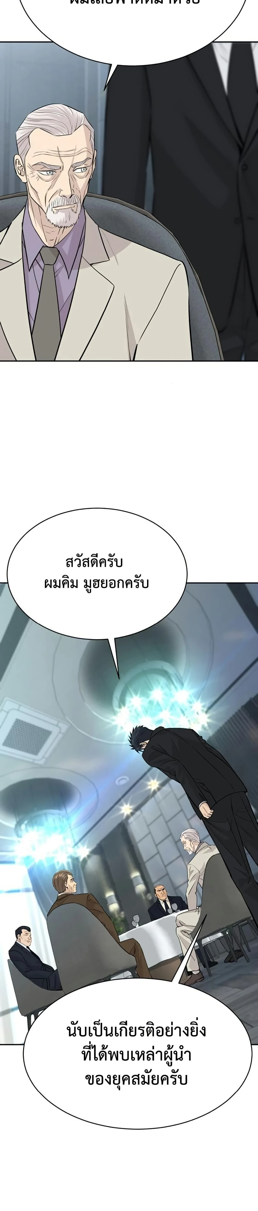 หน้าที่ 28
