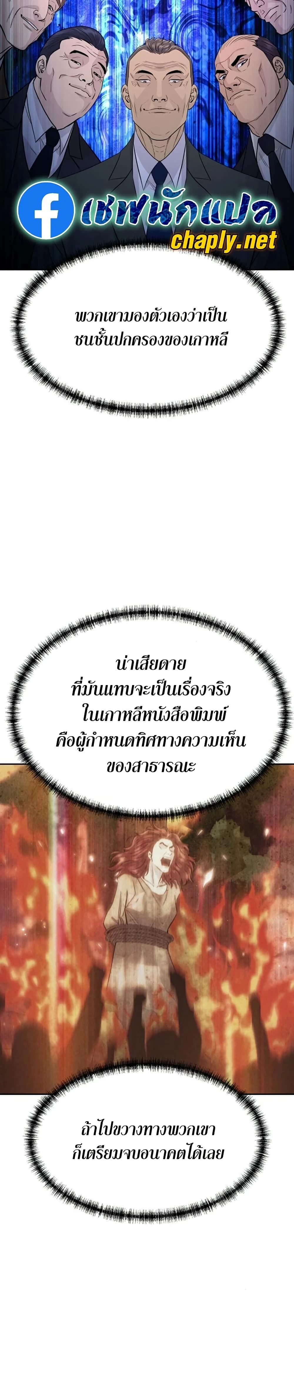 หน้าที่ 31