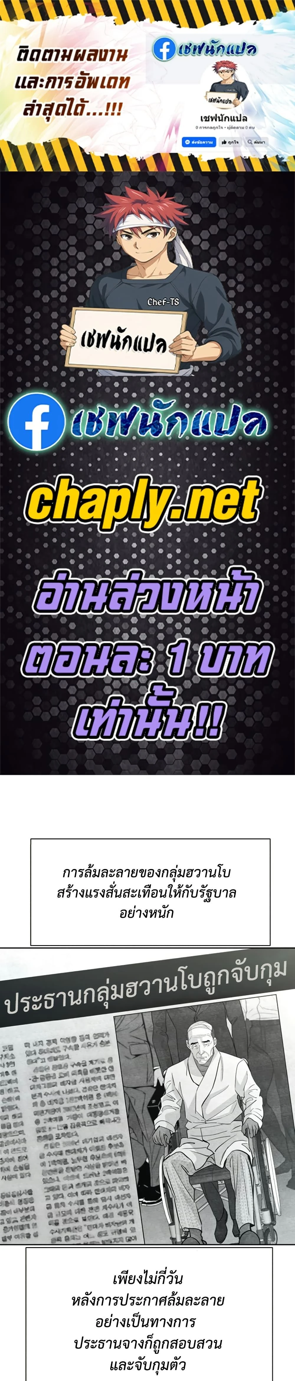 หน้าที่ 1