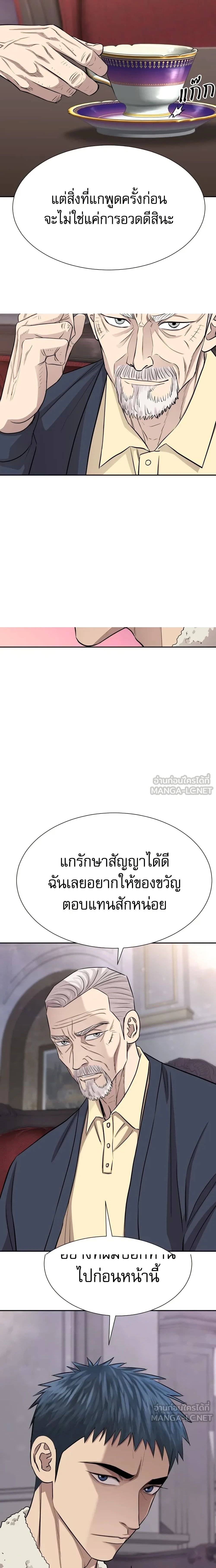 หน้าที่ 10