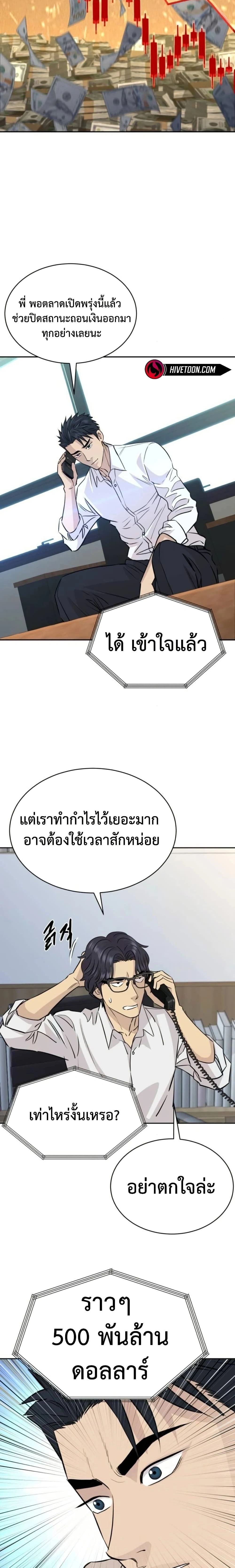 หน้าที่ 21