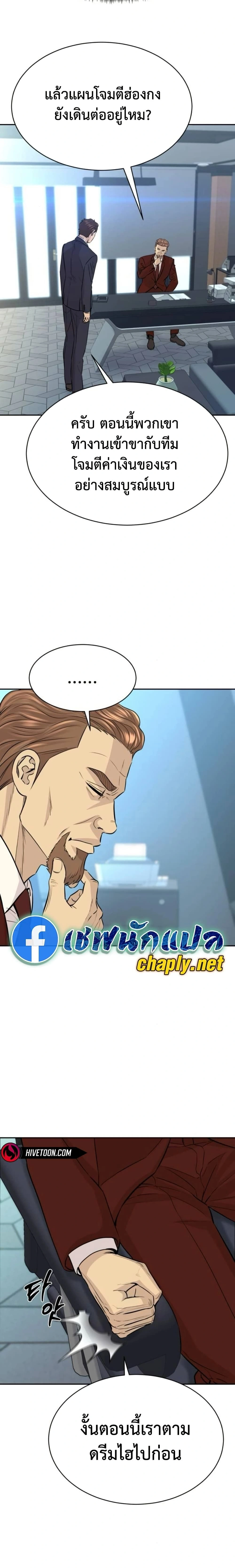 หน้าที่ 12