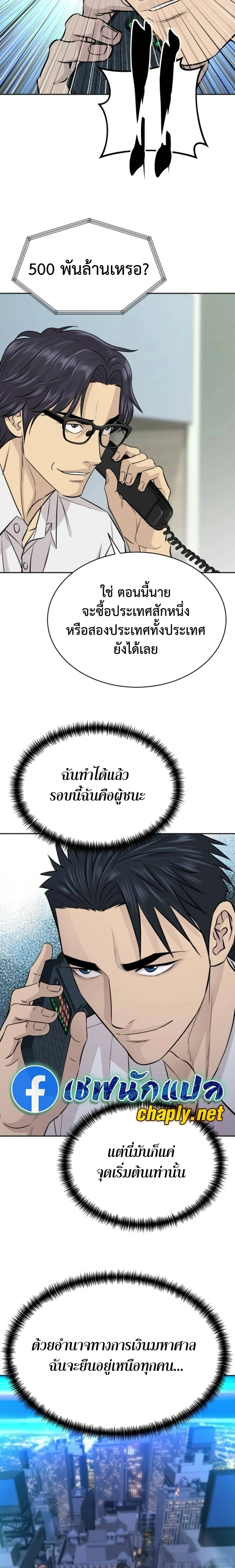 หน้าที่ 22