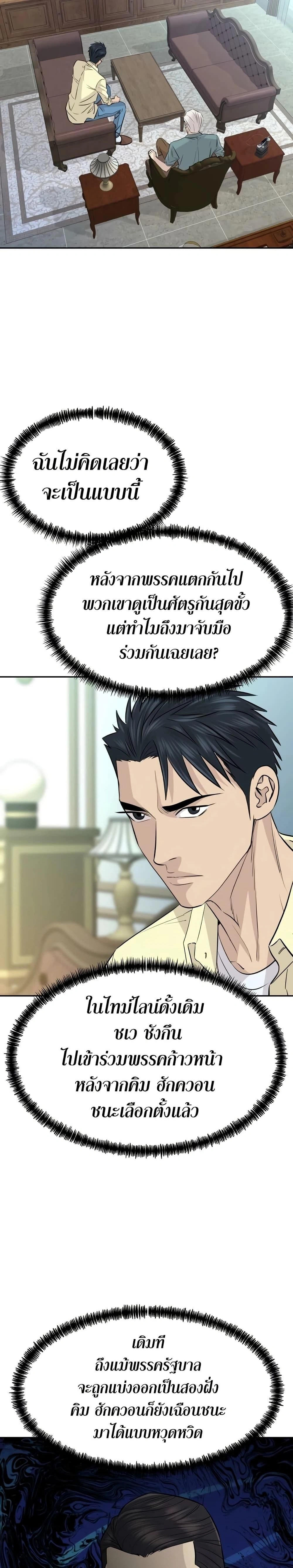 หน้าที่ 35