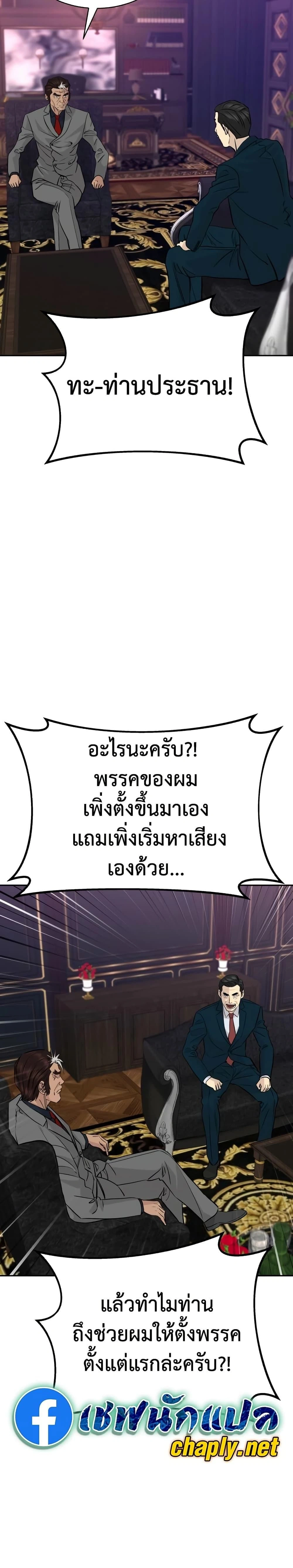 หน้าที่ 19