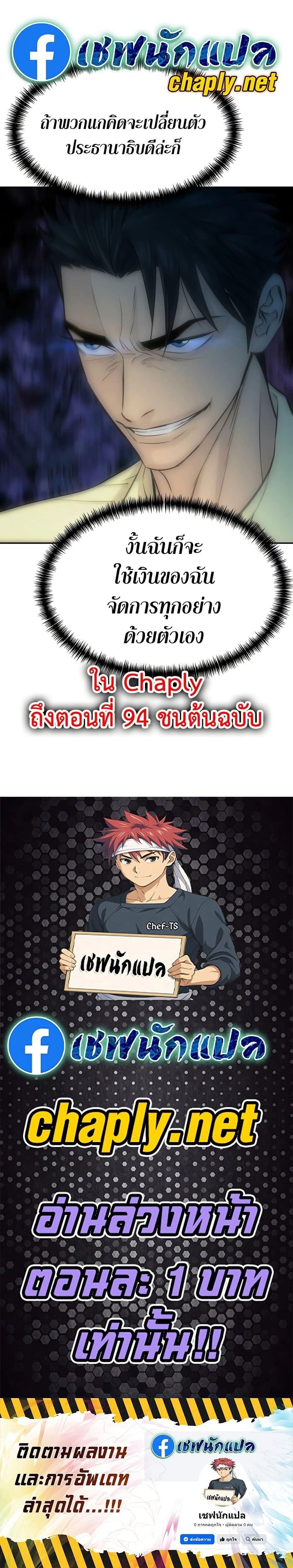 หน้าที่ 40