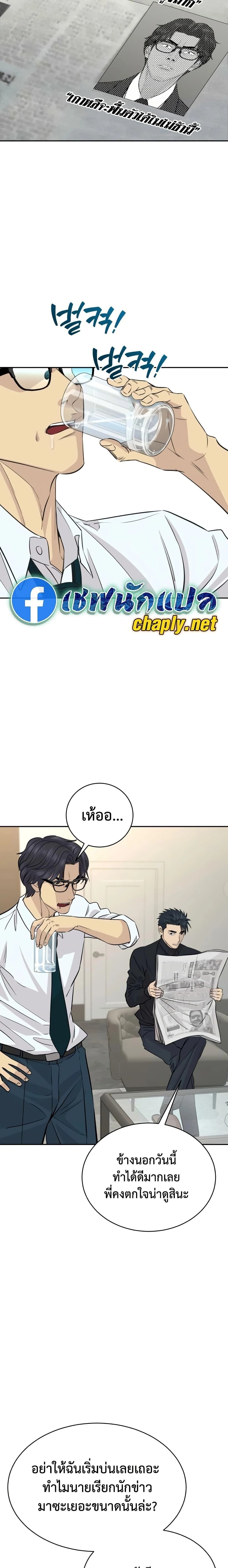 หน้าที่ 16