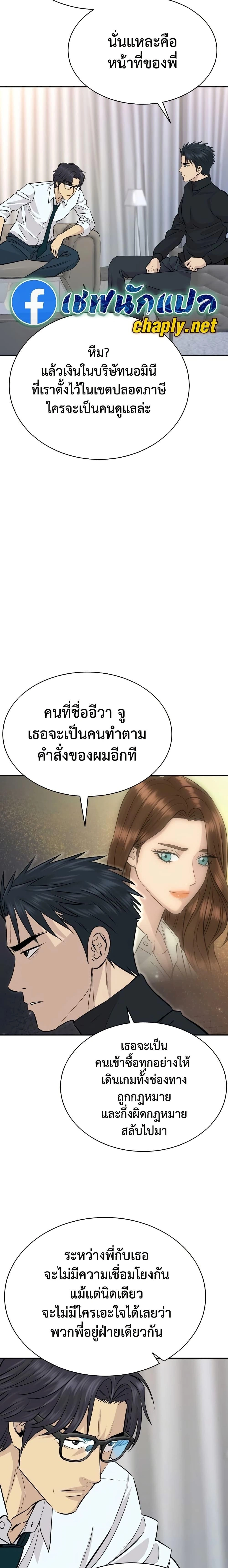 หน้าที่ 19