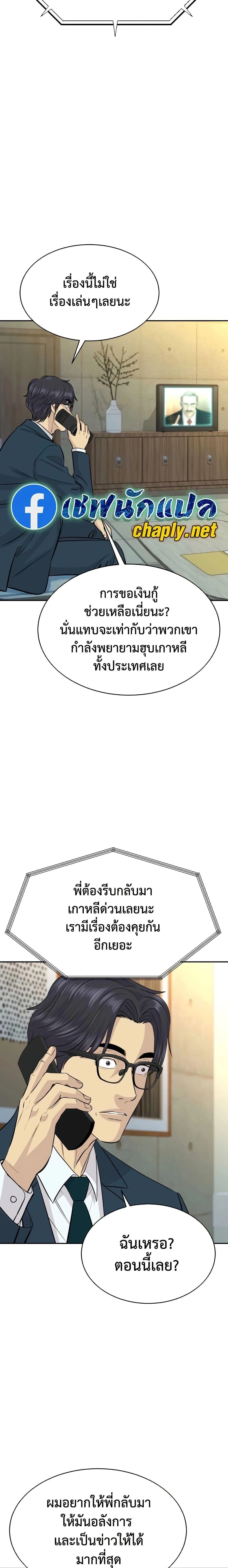 หน้าที่ 5