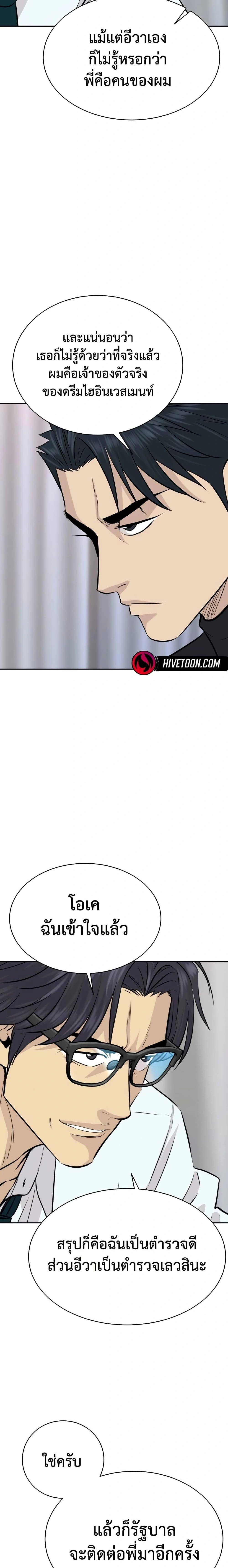 หน้าที่ 20