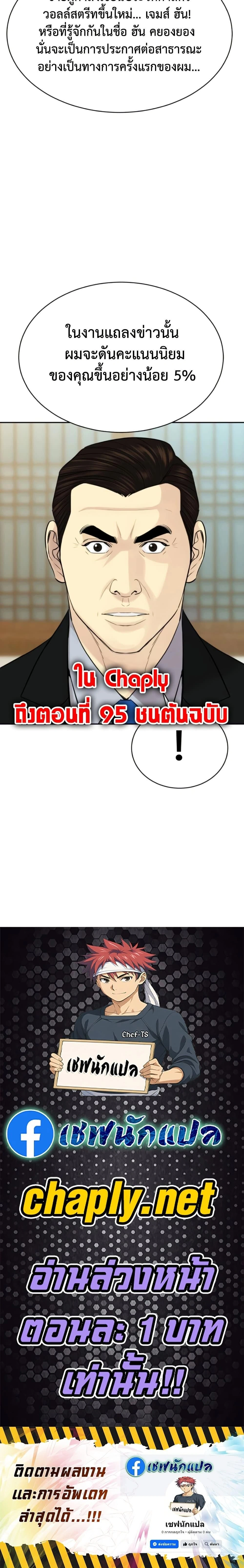 หน้าที่ 30
