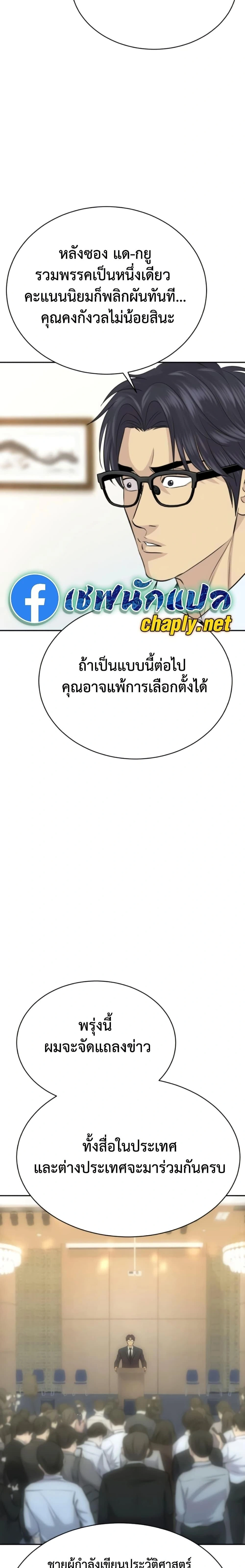 หน้าที่ 29