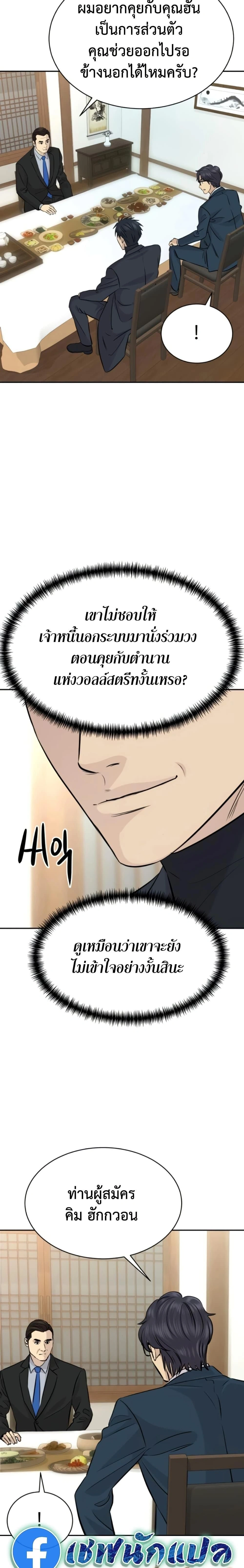 หน้าที่ 20