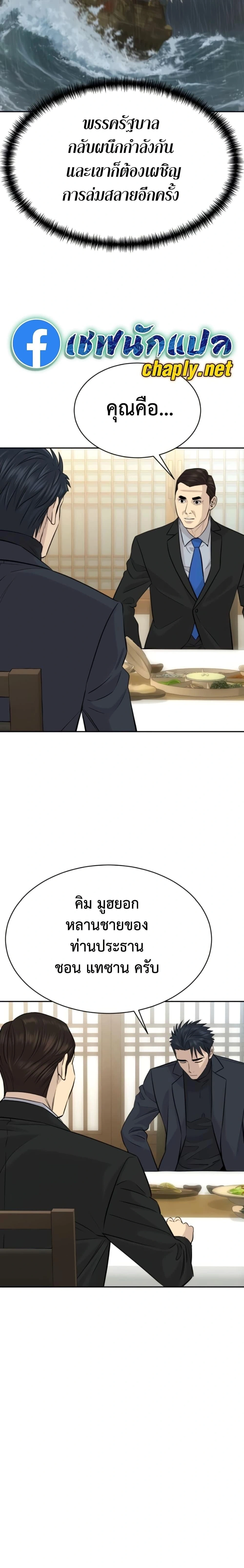 หน้าที่ 18
