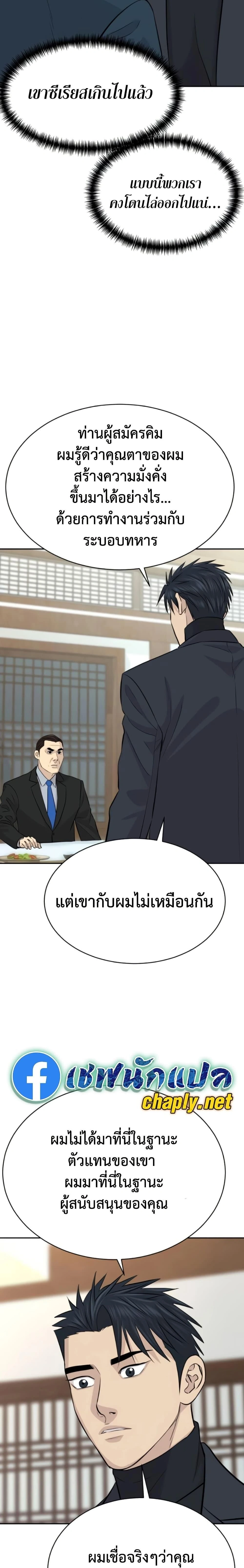 หน้าที่ 26