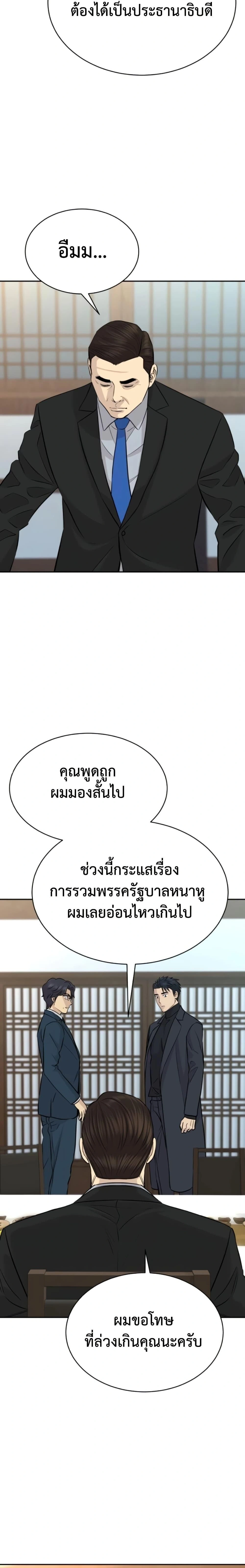 หน้าที่ 27