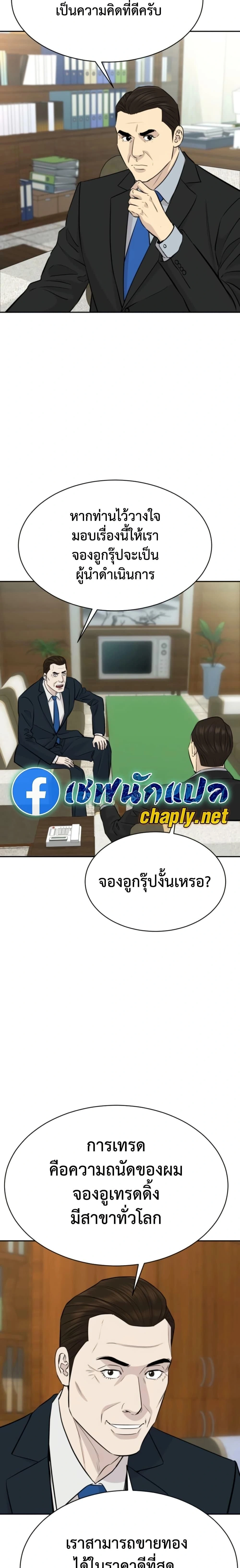 หน้าที่ 26