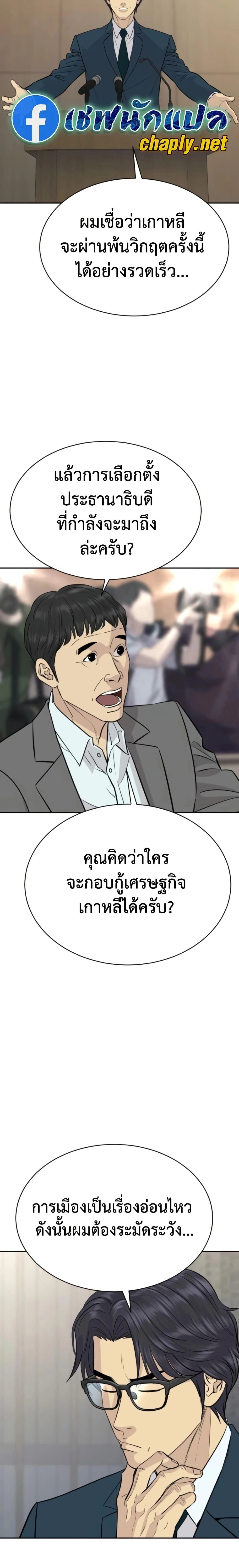 หน้าที่ 5