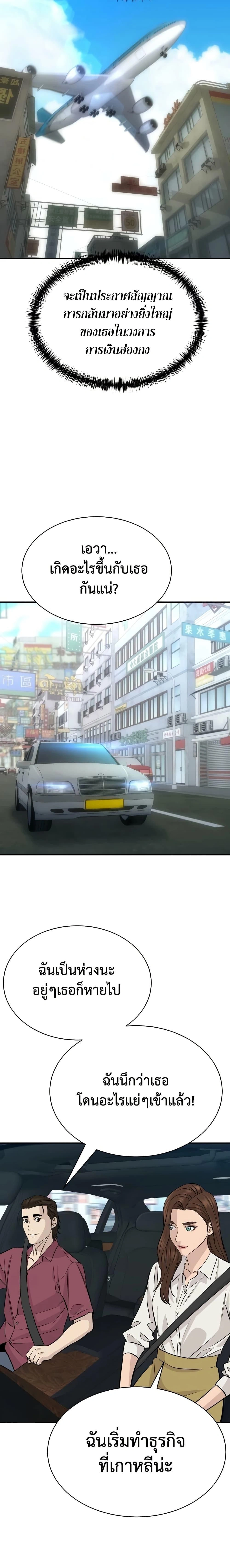 หน้าที่ 28