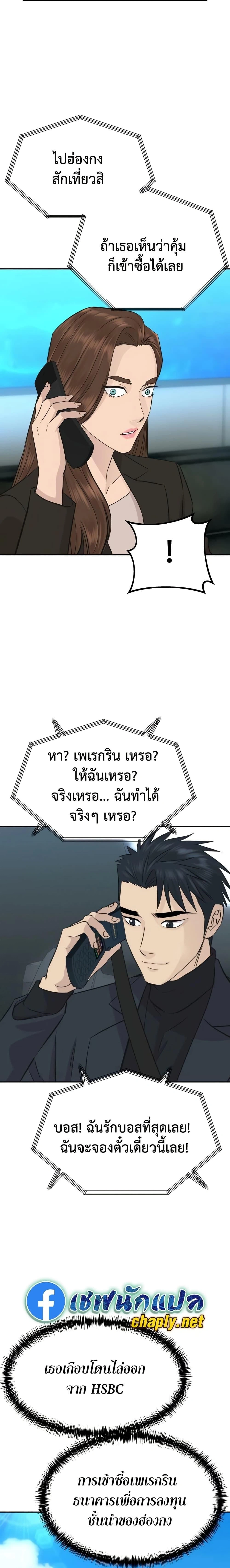 หน้าที่ 27
