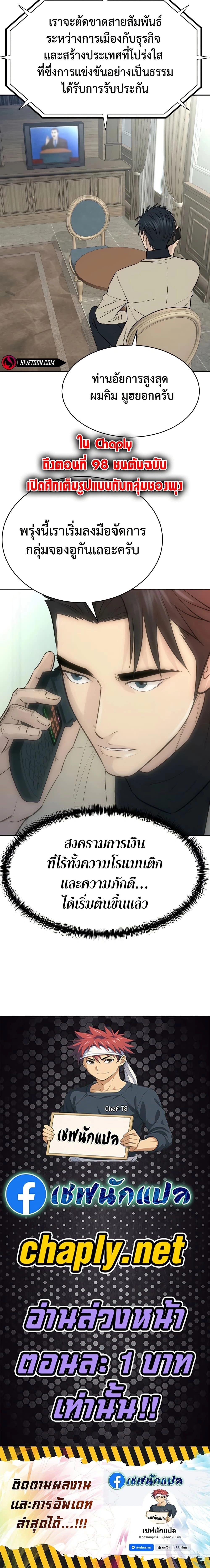 หน้าที่ 25