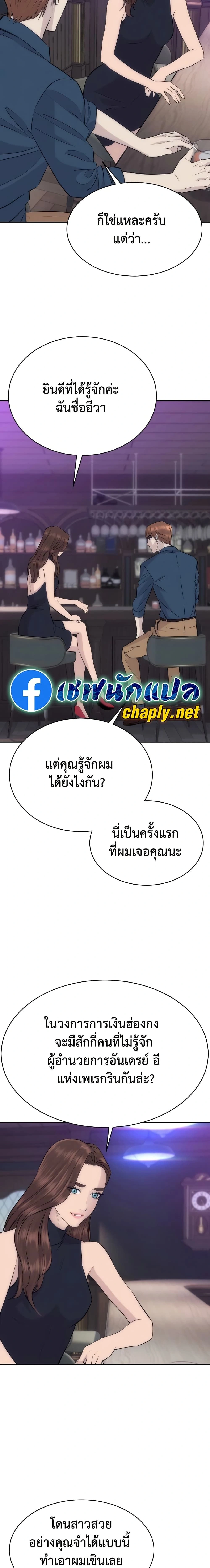 หน้าที่ 2